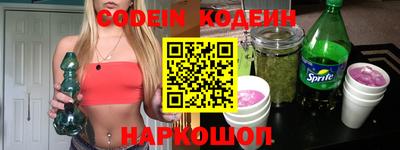 кокаин перу Бузулук