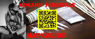 кокаин перу Бузулук