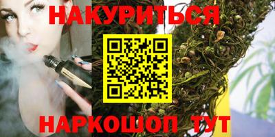 кокаин перу Бузулук