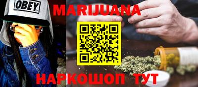 ГАЛЛЮЦИНОГЕННЫЕ ГРИБЫ Будённовск