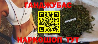 винт Малгобек