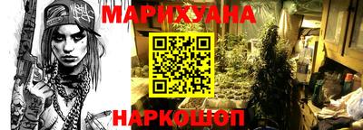 ГАЛЛЮЦИНОГЕННЫЕ ГРИБЫ Будённовск