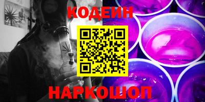 ГАЛЛЮЦИНОГЕННЫЕ ГРИБЫ Будённовск