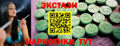 кокаин перу Бузулук