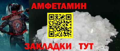 ГАЛЛЮЦИНОГЕННЫЕ ГРИБЫ Будённовск