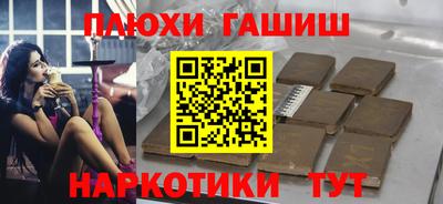 ГАЛЛЮЦИНОГЕННЫЕ ГРИБЫ Будённовск