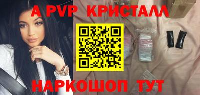 кокаин перу Бузулук