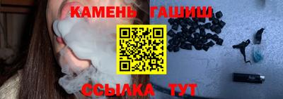 ГАЛЛЮЦИНОГЕННЫЕ ГРИБЫ Будённовск