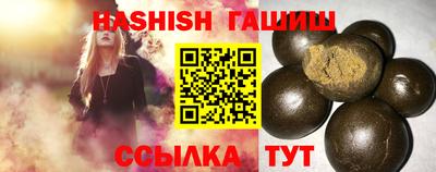 ГАЛЛЮЦИНОГЕННЫЕ ГРИБЫ Будённовск