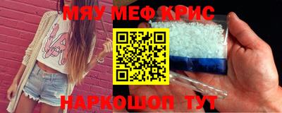 ГАЛЛЮЦИНОГЕННЫЕ ГРИБЫ Будённовск