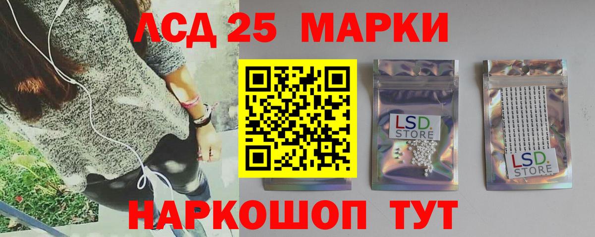 Якутск  Лсд 25 экстази  Вход с VPN  hydra онион  LSD-25 экстази ecstasy 