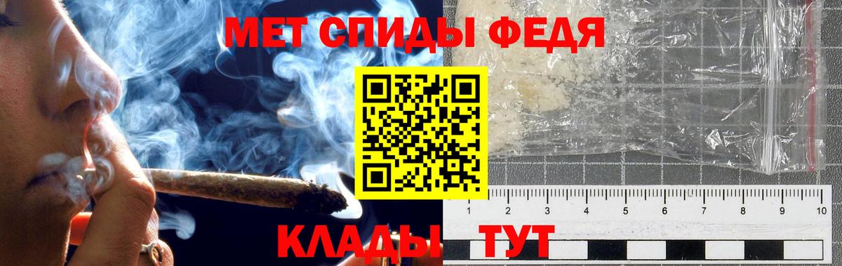 Первитин пудра Якутск