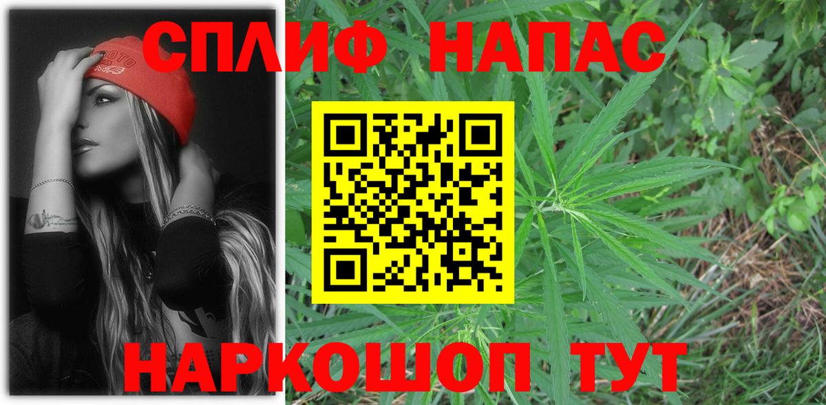 Бошки Шишки Bruce Banner  Вход с VPN  Каннабис VHQ  Канабис AK-47  Якутск  Марихуана Bruce Banner 
